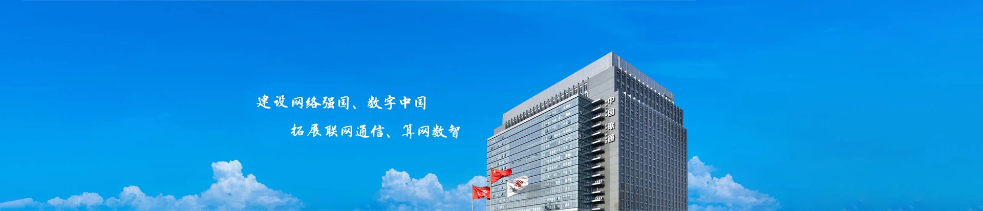 田东县联通宽带